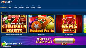 Mostbet Application Download And Install
