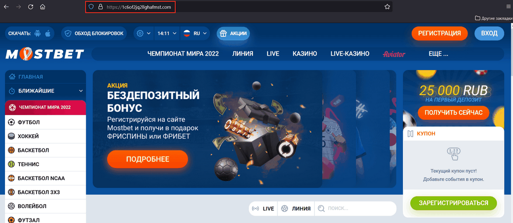 MostBet AZ - İdman və Onlayn Casino Oyunlarında Etibarlı Yoldaşınız