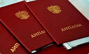 Купить диплом дизайнера по доступной 4