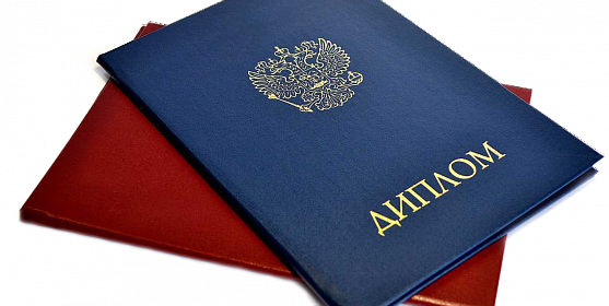 Купить диплом дизайнера по доступной 4