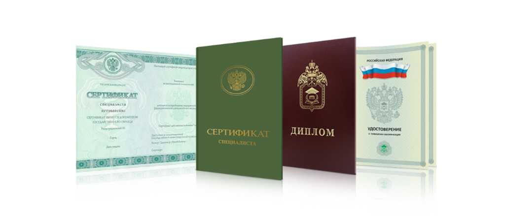 Купить диплом дизайнера по доступной 4
